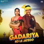 Gadariya Ko Le Jayego Poster