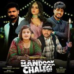 Bandook Chalegi Poster