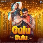 Gulu Gulu Poster