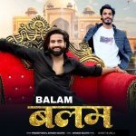 Balam Poster