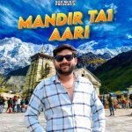Mandir Tai Aari Poster