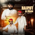 Rajput Ki Juban Poster
