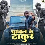 Chambal Ke Thakur Poster