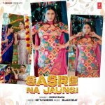 Sasre Na Jaungi Poster