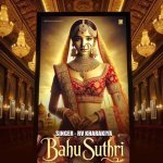 Bahu Suthri Poster