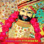 Khatu Aale Ki Karpa Se Lofi Mix Poster