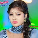 Bandook Chale Gi Poster