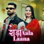 Rora Aala Laana Poster