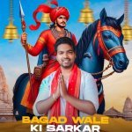 Bagad Wale Ki Sarkar Poster