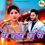 Tera Nakhra High Rate Poster