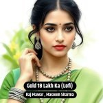 Gold 18 Lakh K Lofi Poster