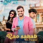 Rao Sahab Ki Sagai Poster