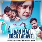 Jaan Mat Dosh Lagave Poster