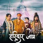 Haridwar Jaam Poster