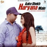 Aake Dhekh Haryana Main Poster
