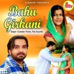 Bahu Girkani Poster