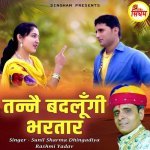 Tanne Badlungi Bhartar Poster