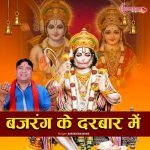 Bajrang Ke Darbar Mein Poster