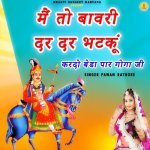 Mein To Bawari Dar Dar Bhatku Poster