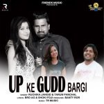 UP Ke Gudd Bargi Poster