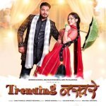 Trending Nakhre Poster