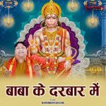 Baba Ka Darbar Poster