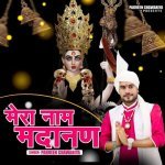 Mera Naam Madanan Poster