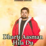 Dharti Aasman Hila Du Poster