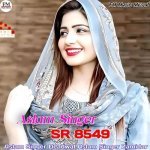 Aslam Singer SR 8549 Poster