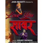 Love You Saware Poster