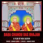 Baba Chandu Das Bhajan Poster