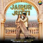 Jaipur Ki Jutti Poster