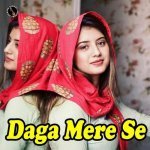 Daga Mere Se Poster