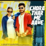 Chora Thar Me Aave Poster
