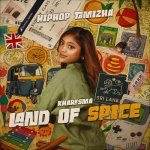 Land Of Spice Poster