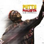 PUTTU PAALKOTTA Poster