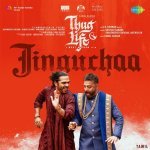 Jinguchaa From Thug Life Tamil Poster
