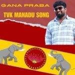 TVK MANADU SONG Poster