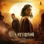 Vidiyalin Kural Soul of Kaliyugam Poster