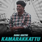 Kamarakkattu Poster