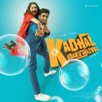 Kadhal Kasakuthaiyya Remix Poster