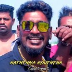 Kathtmima Eduththa Poster