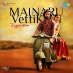 Mainaru Vetti Katti Reggaeton Poster