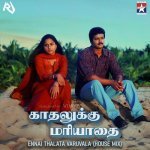 Ennai Thalatta Varuvala House Mix Poster