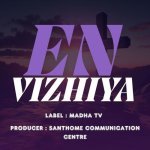 En Vaazhvil Yesuve Poster