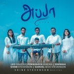 Appa Tamil Tamil Christian Song 2025 Poster