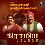 Kambiyae Kilasam Poster