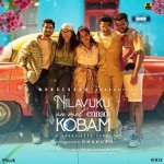 Golden Sparrow From Nilavuku En Mel Ennadi Kobam Poster