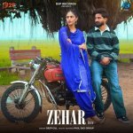 Zehar Poster