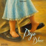 Pyo Dhee Poster